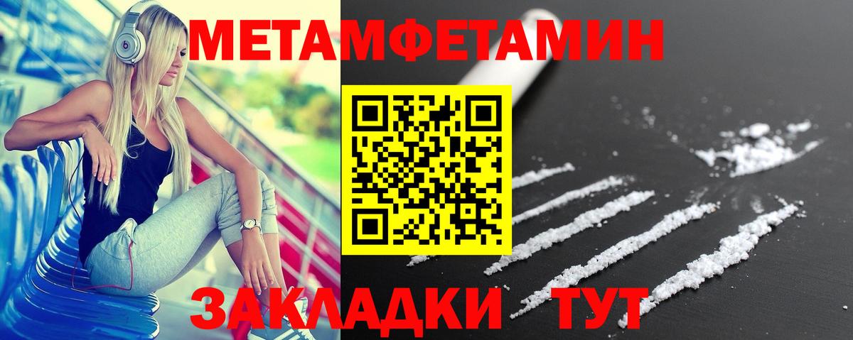 АМФЕТАМИН 98%  Вход с VPN  Амфетамин  Тольятти  АМФЕТАМИН 