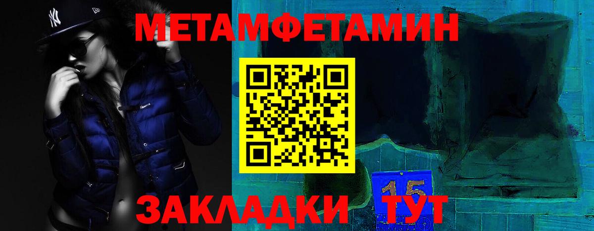АМФЕТАМИН 98% Тольятти