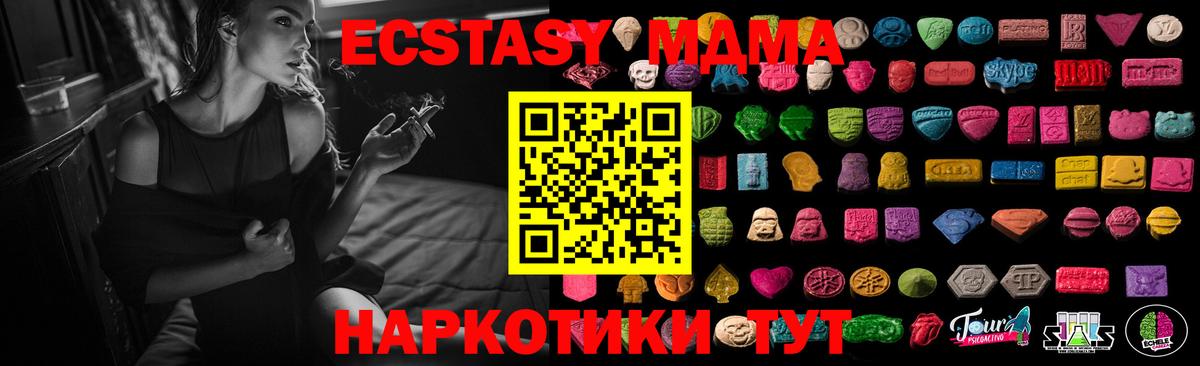 Ecstasy DUBAI  Вход с VPN  Экстази бентли  ЭКСТАЗИ  Тольятти 