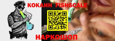 СК Наро-Фоминск