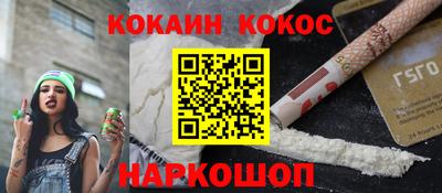 дурь Нарткала