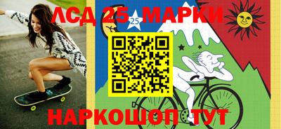 СК Наро-Фоминск