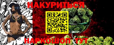 СК Наро-Фоминск