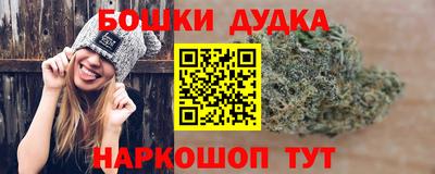 дурь Нарткала