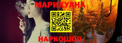 СК Наро-Фоминск