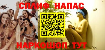 СК Наро-Фоминск