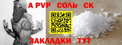 СК Наро-Фоминск