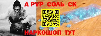 дурь Нарткала