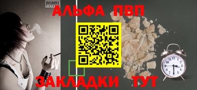 СК Наро-Фоминск