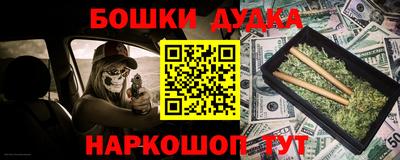 дурь Нарткала
