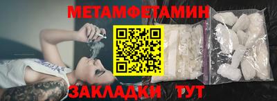 СК Наро-Фоминск