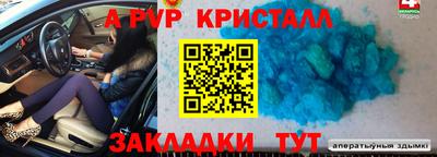 дурь Нарткала