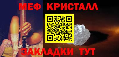 СК Наро-Фоминск