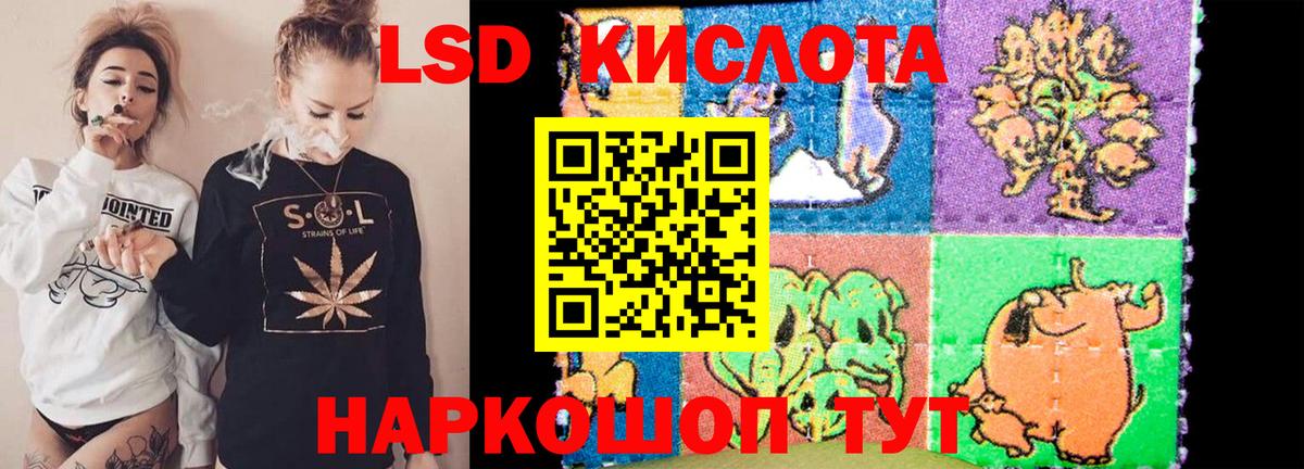 LSD-25 экстази ecstasy  Лсд 25 экстази  LSD-25 экстази ecstasy  Тольятти  Вход с VPN 