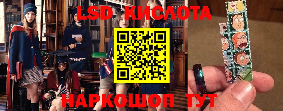 Codein  Вход с VPN  МЕФ   Кокаин  MDMA  Тольятти  Канабис  ГАШ 
