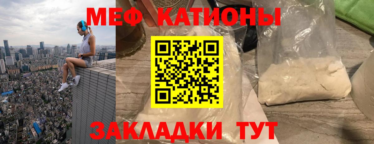 Мефедрон  Мефедрон  Тольятти  Меф mephedrone  Вход с VPN 