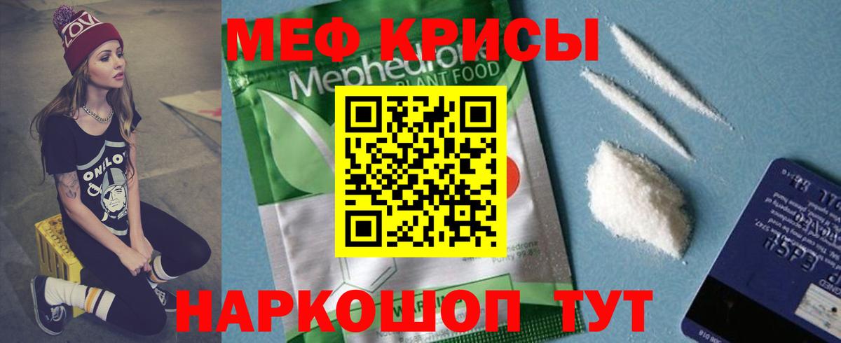 МЕФ  Тольятти