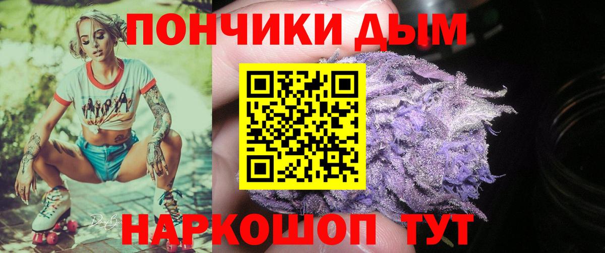 МАРИХУАНА гибрид  Марихуана сатива  Каннабис марихуана  Тольятти  Вход с VPN 